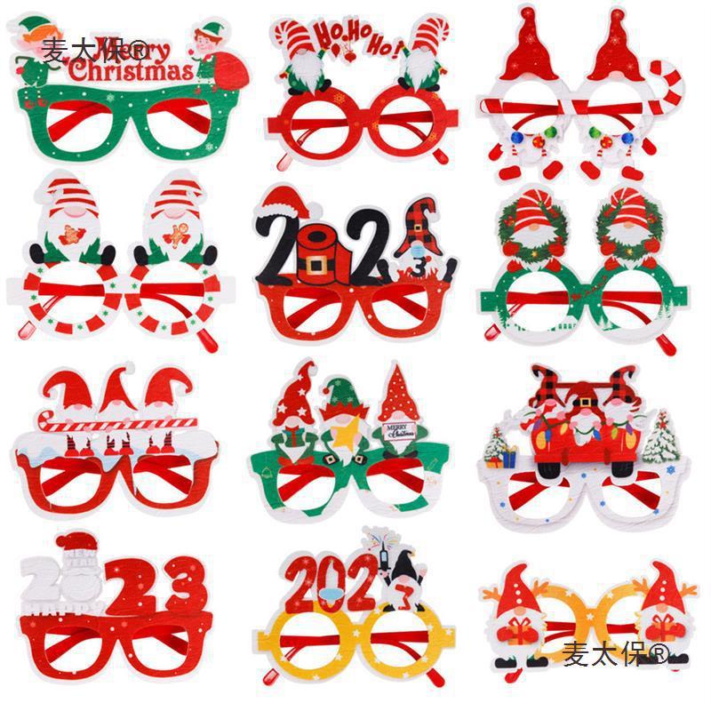Christmas Glasses